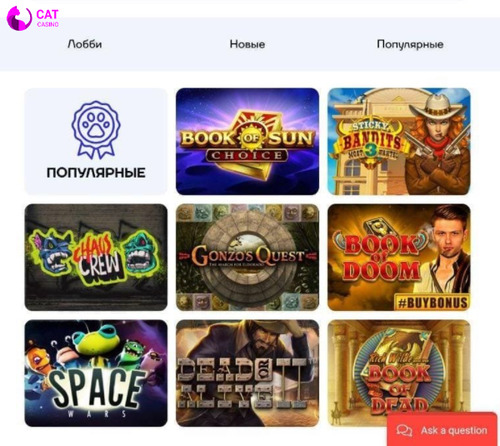 Как стать игроком проекта?